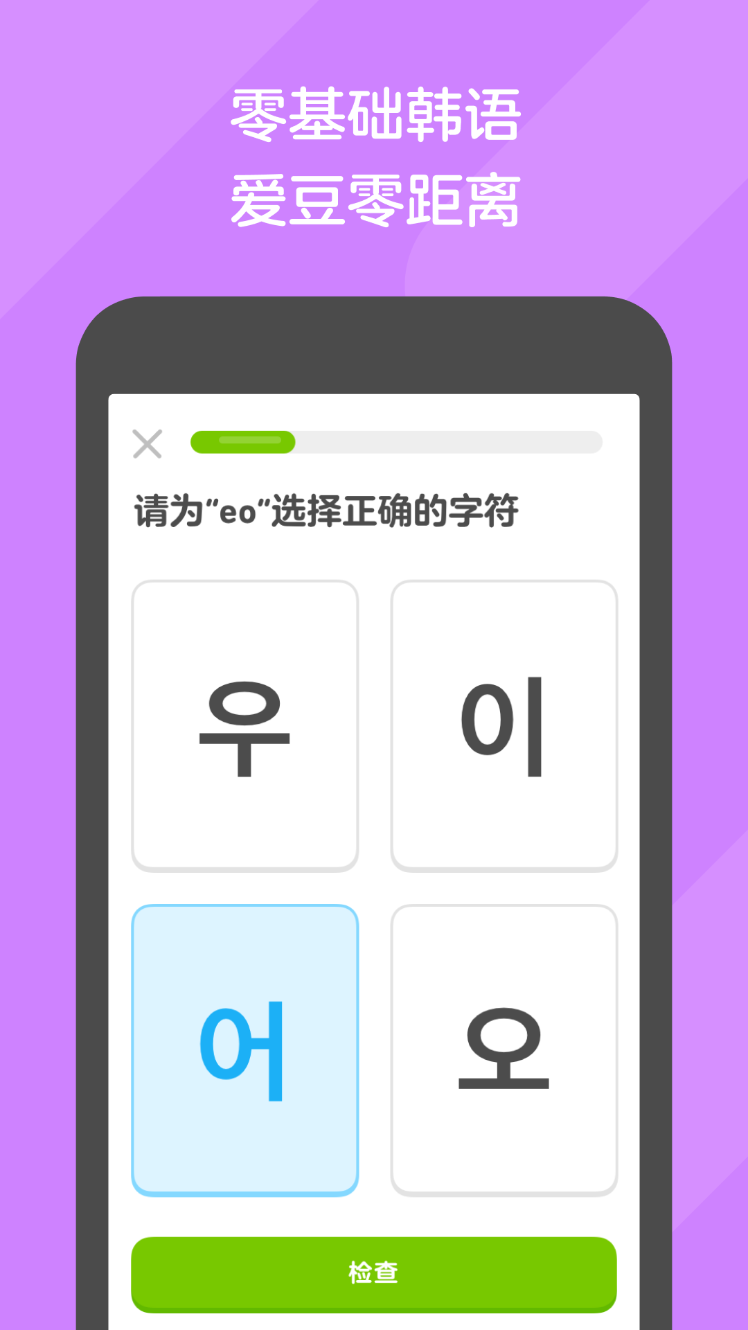 足跖怎么治疗截图