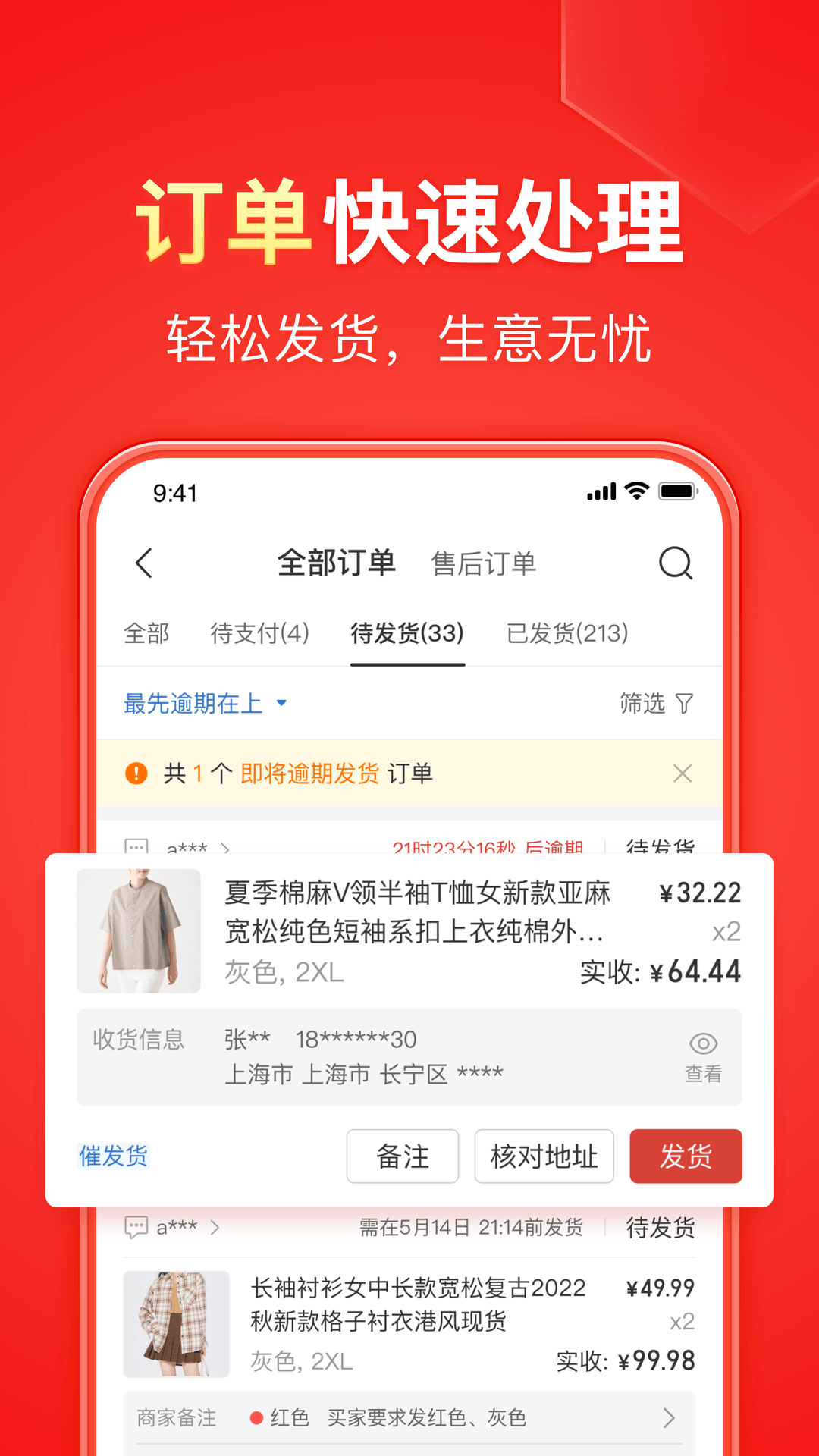 优美Sm截图