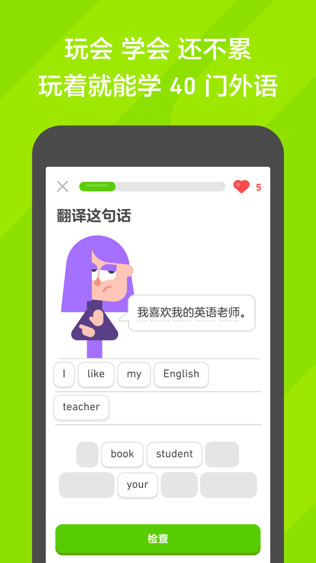 女人不惑电视剧剧情介绍截图