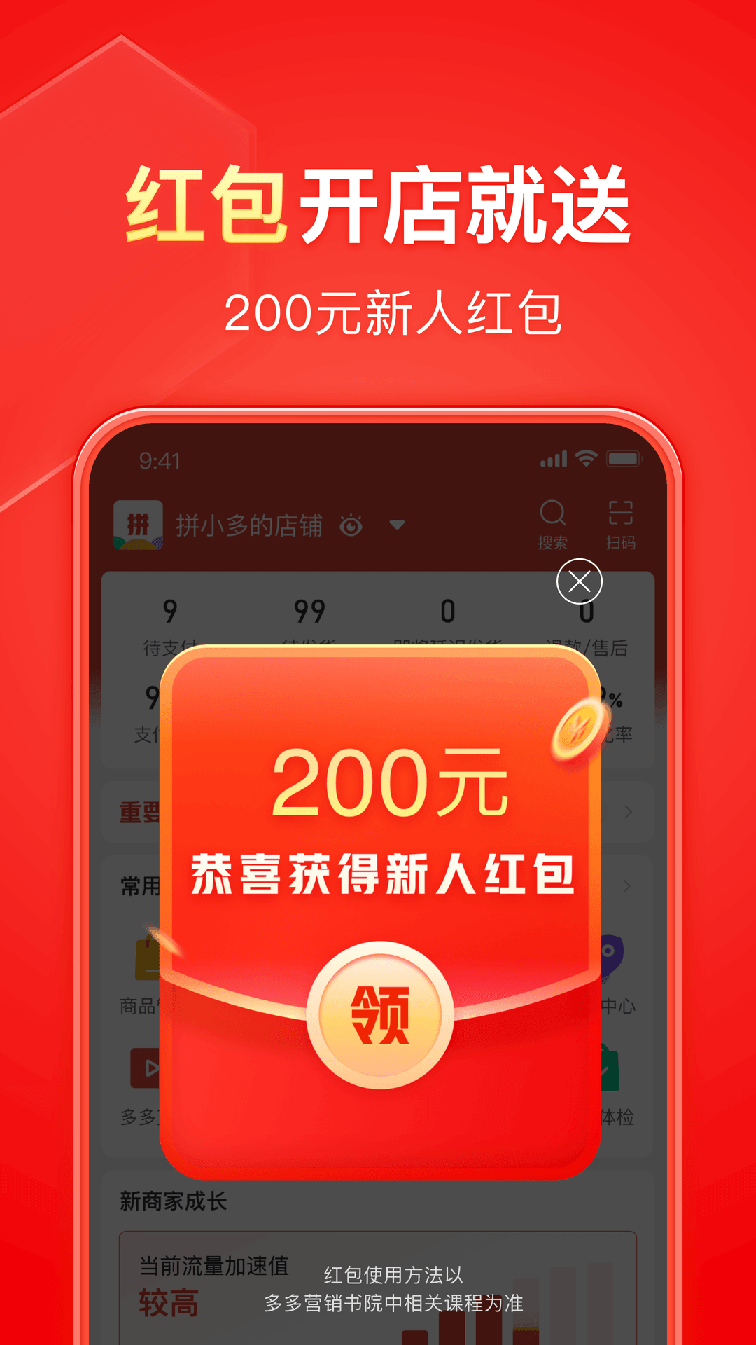 国产舔足截图