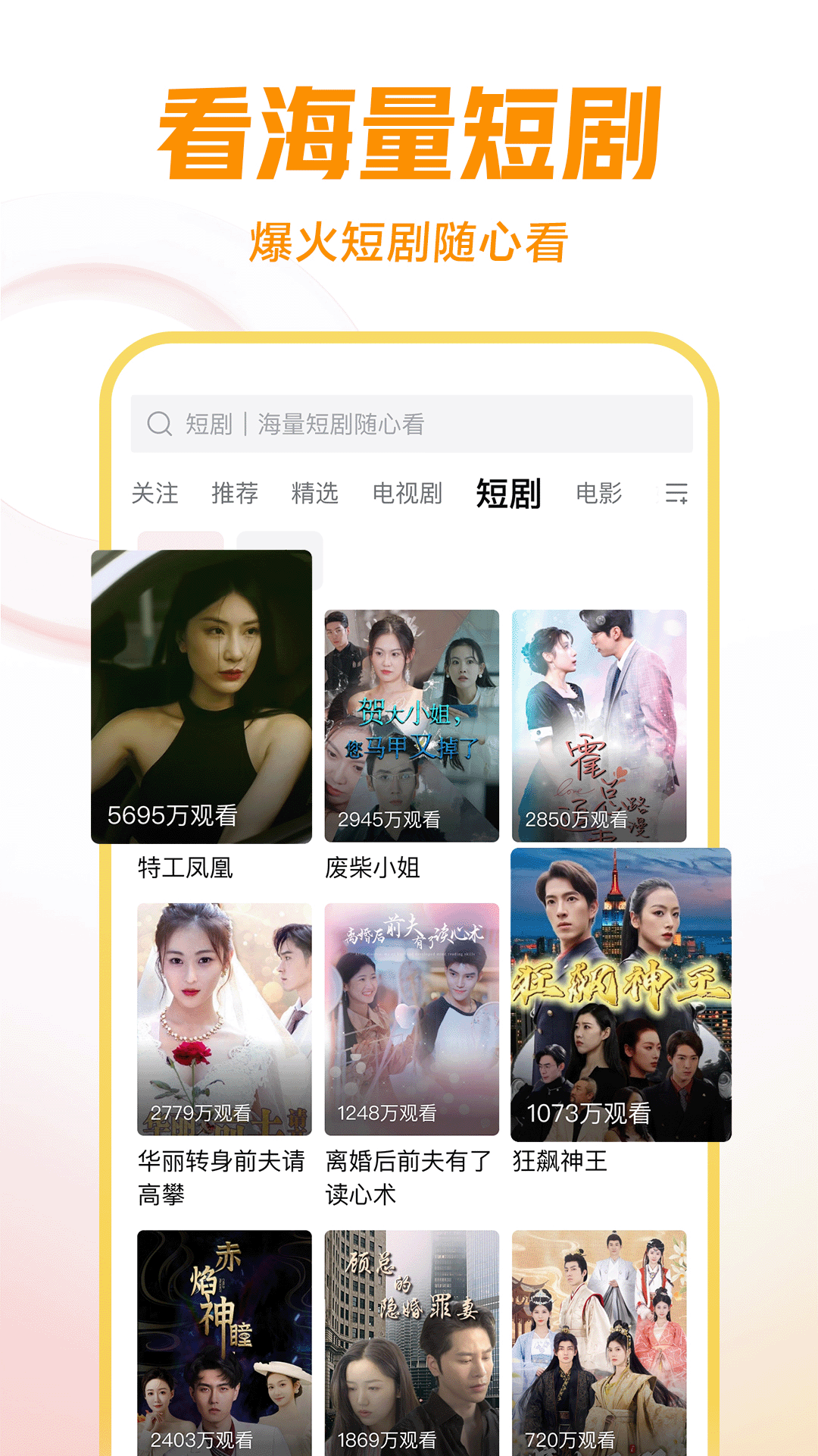 小希与阿树情侣日常截图