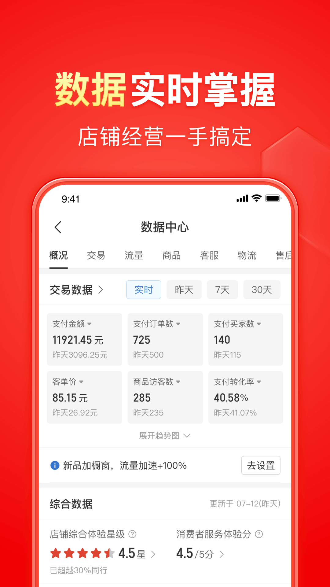 露娜6元皮肤啥时候上线截图