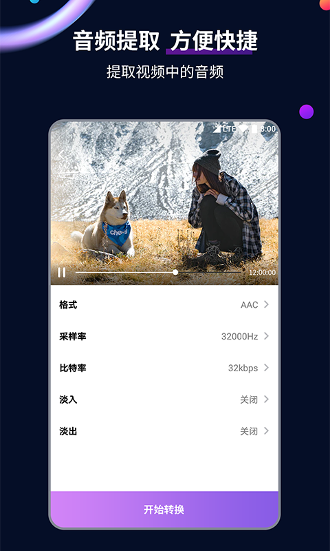 有人玩过广州番禺蝴蝶s吗截图