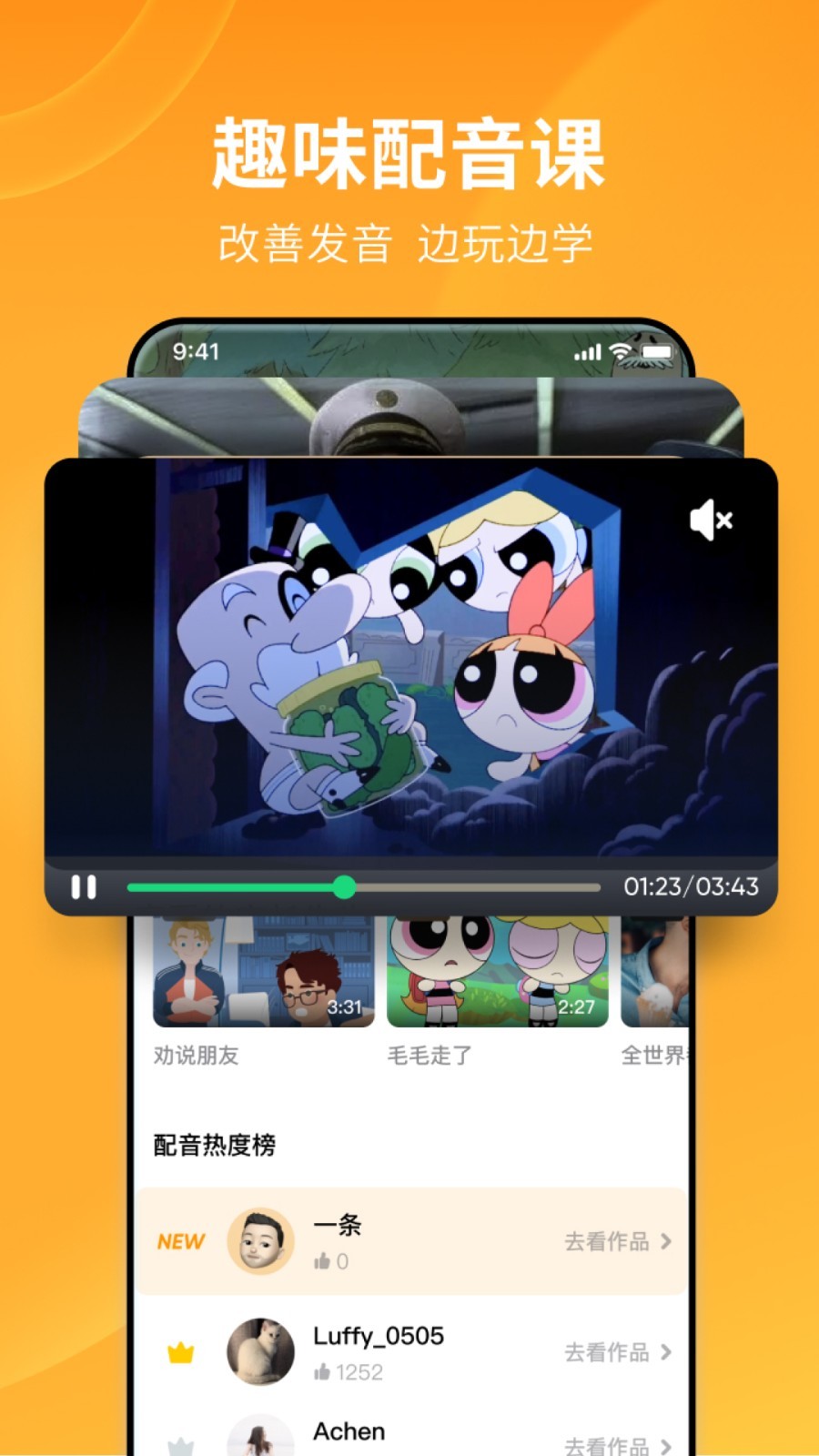 优美之家国产调教视频截图