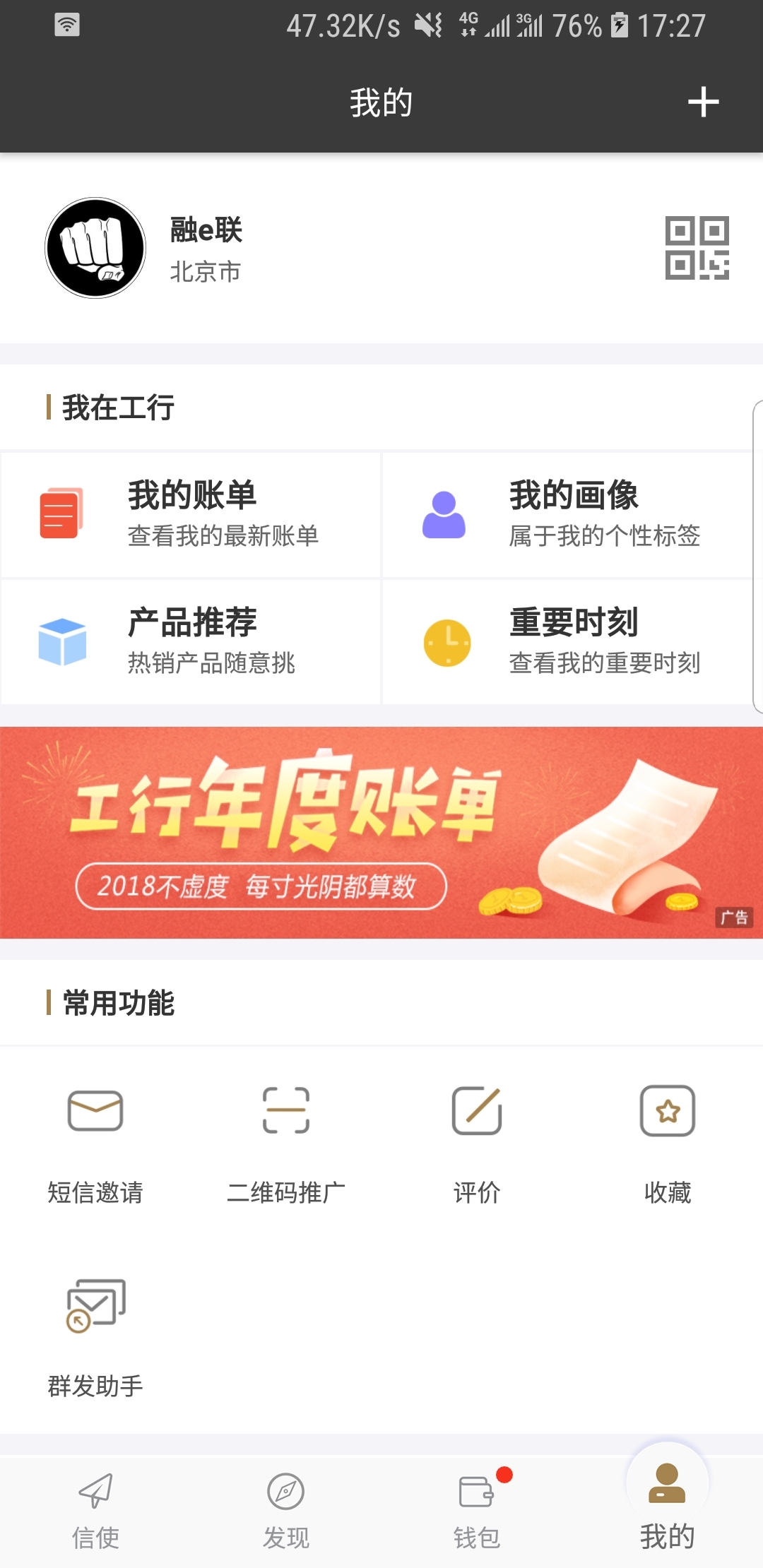 异世女皇传截图