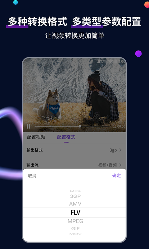 国产舔足截图