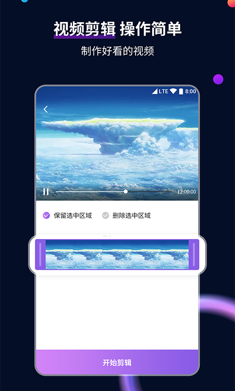 古代的地主是怎么生活的截图