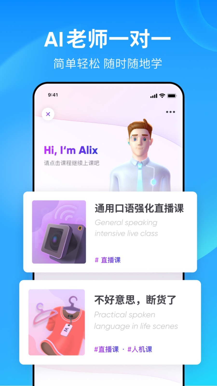 我的不惑青春剧情介绍截图