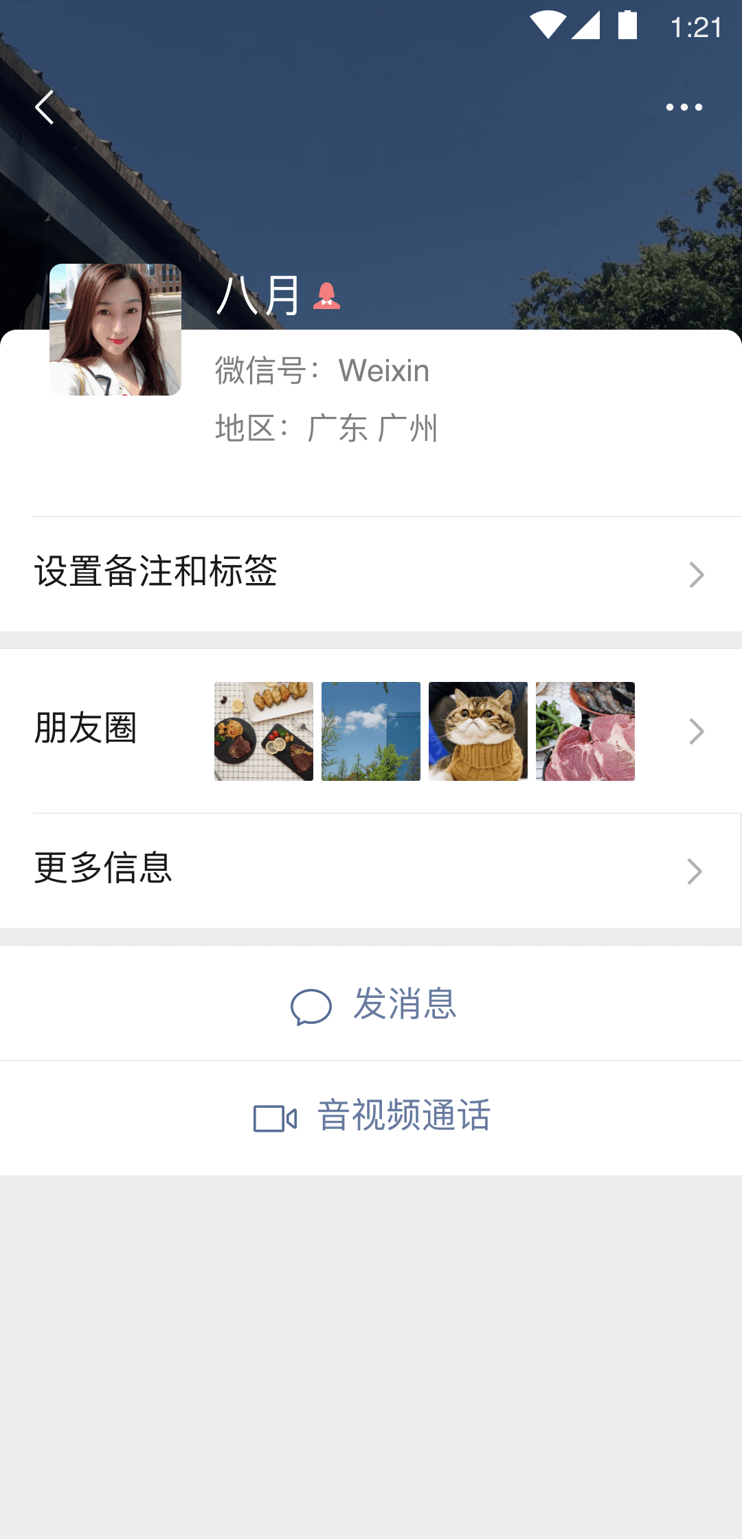 幼儿园标语十个心截图