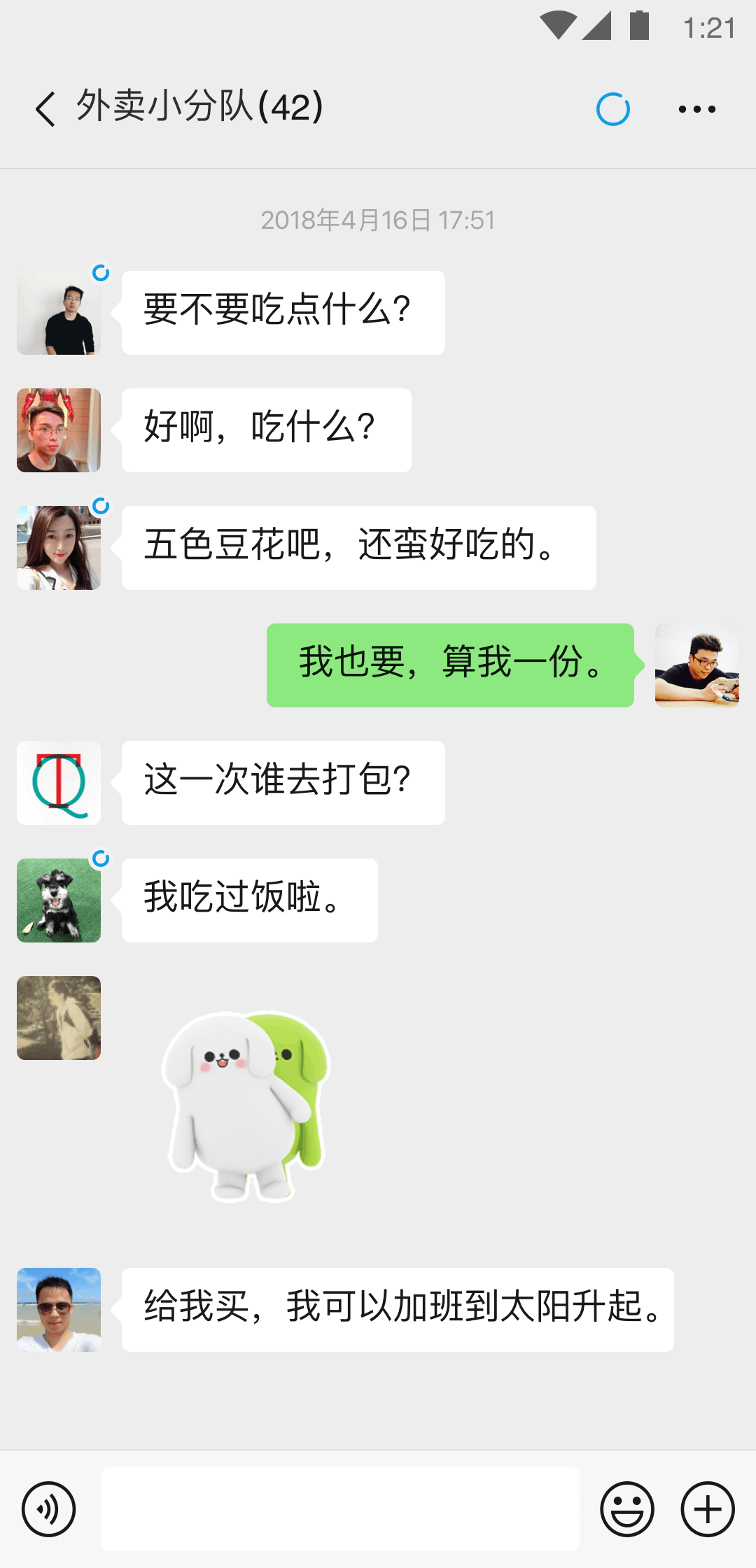 妻子重回火灾现场截图
